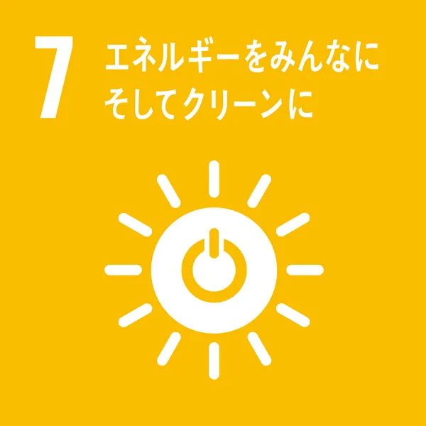 SDGs7番のロゴ