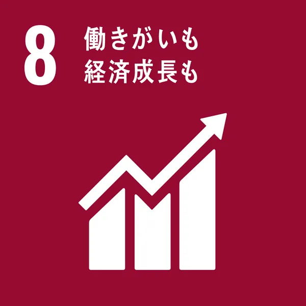 SDGs8番のロゴ
