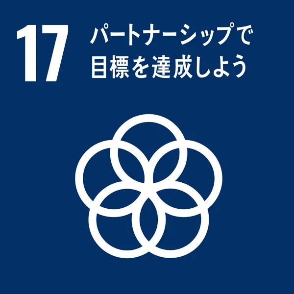SDGs17番のロゴ