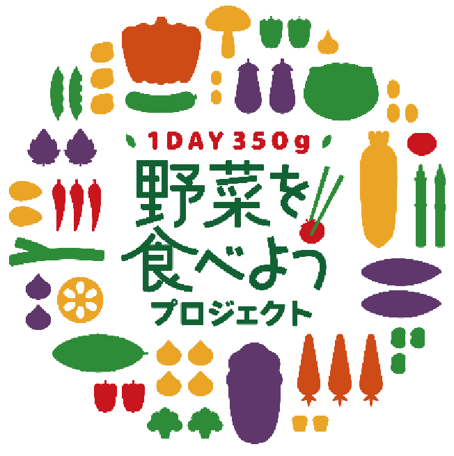 野菜を食べようプロジェクトのロゴ